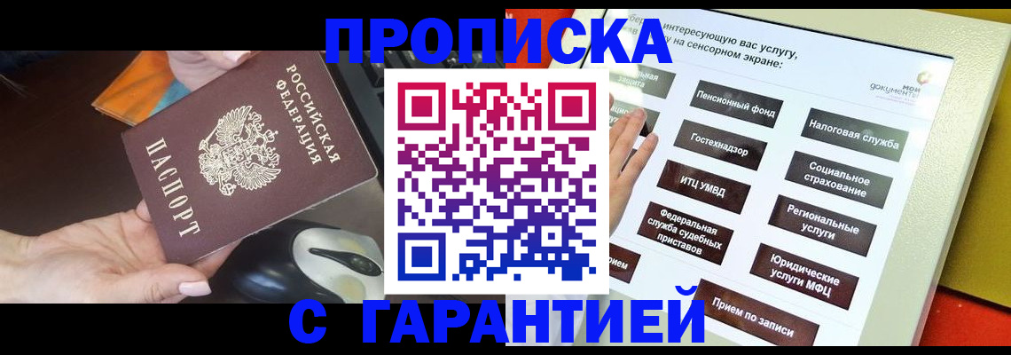 регистрация для школы в Кеми