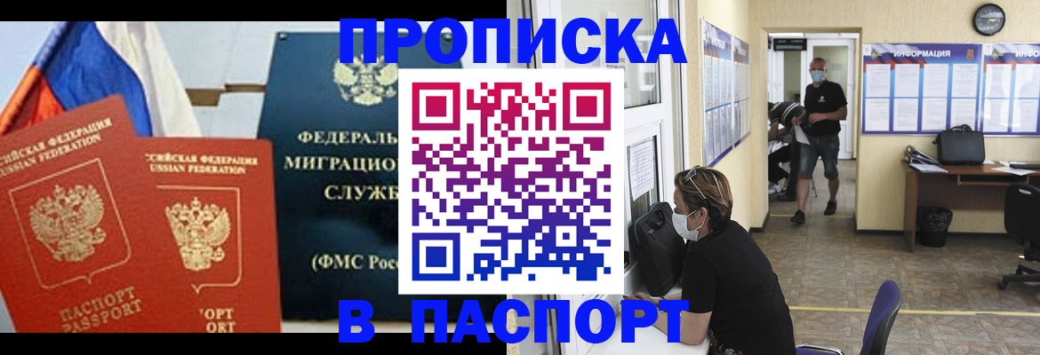 регистрация для дет. сада в Кеми