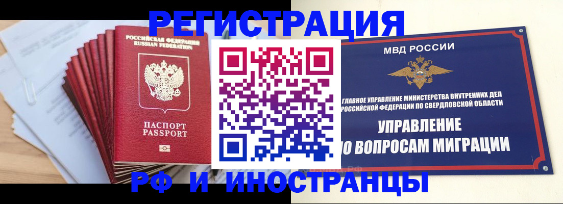 регистрация для дет. сада в Кеми