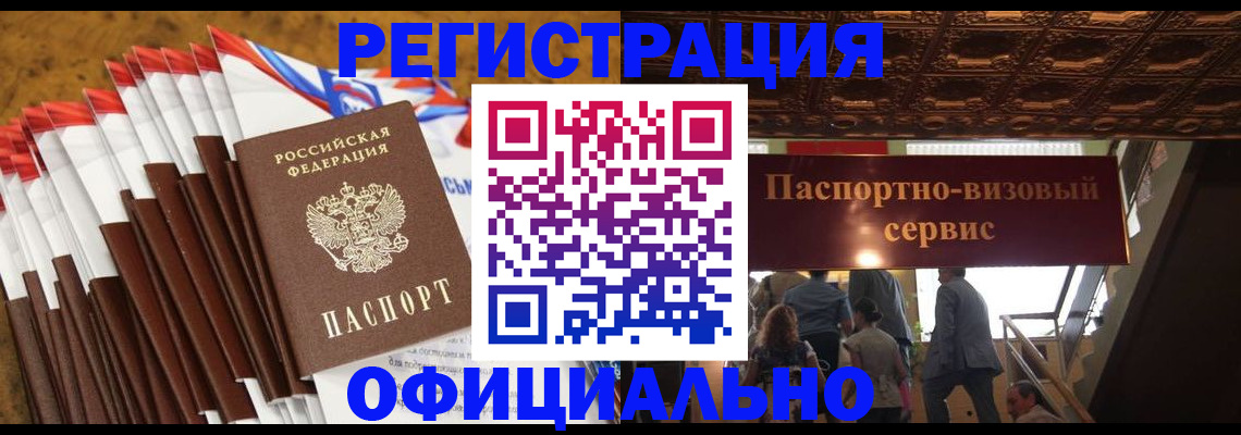 пропишу в квартире в Кеми